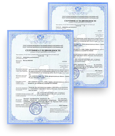 Certificates of conformity